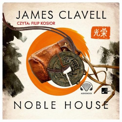 Noble House