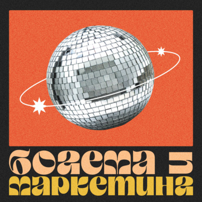 «Как попасть в Setters Creative Capital?» Екатерина Солдатова о масштабировании бизнеса через партнерство