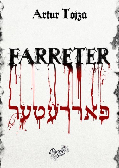 Farreter