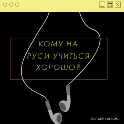 01 Здоровый образ жизни. | Healthy lifestyle. (2 сезон)