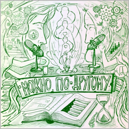 «у моего ребенка проблема»