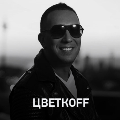 Цветкоff @ Record Club #717 (18-06-2023)