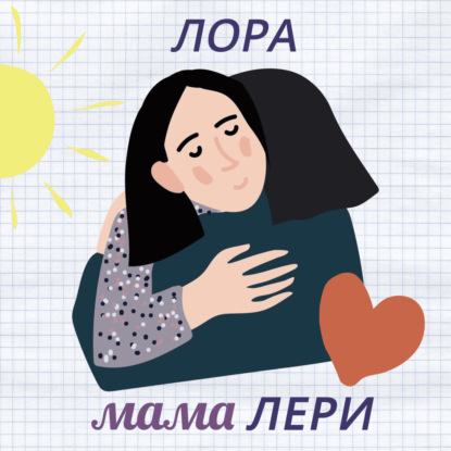 Як подолати страх, знайти сенс у житті, та приймати рішення зважаючи на війну