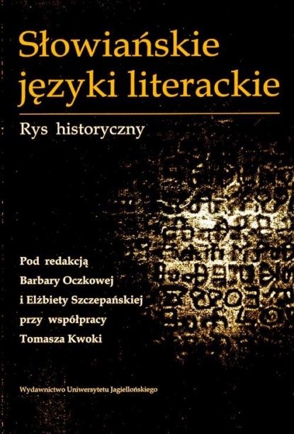 Słowiańskie języki literackie