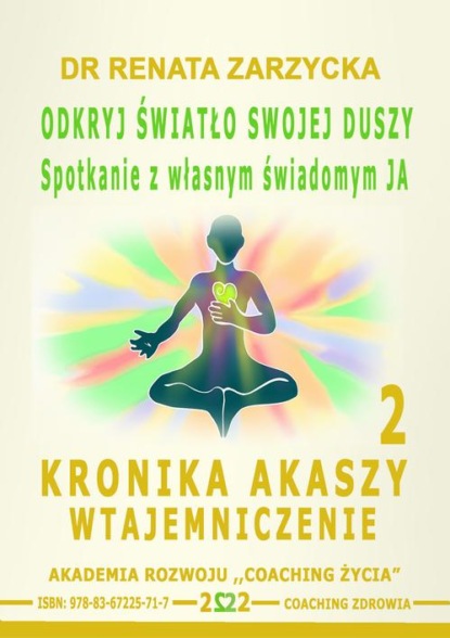 Odkryj światło swojej duszy. Spotkanie z własnym świadomym JA. Kronika Akaszy Wtajemniczenie. odc. 2