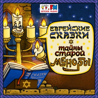 Везунчик с мельницы