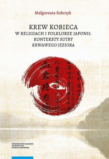 Krew kobieca w religiach i folklorze Japonii: konteksty „Sutry krwawego jeziora”