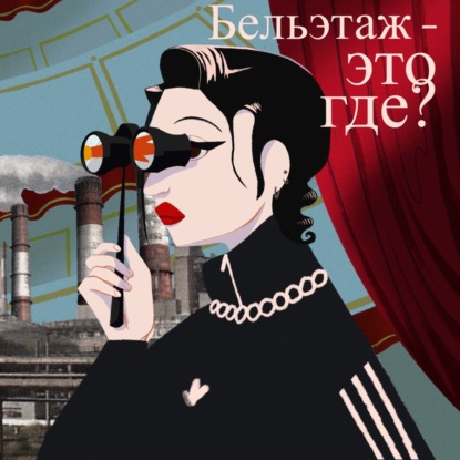 СОВРЕМЕННЫЙ ТАНЕЦ ЭТО ЗА ЧТО? "Спят медведи и слоны" ЧТСТ, Денис Чернышов - танцовщик Челябинского театра современного танца, хореограф