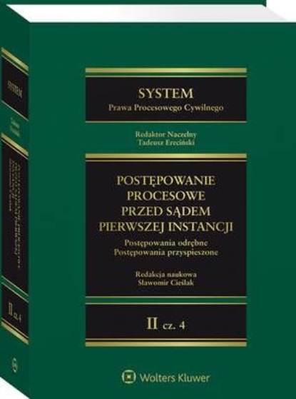 System prawa procesowego cywilnego. Tom II. Postępowanie procesowe przed sądem pierwszej instancji Część 4. Postępowania odrębne. Postępowania przyspieszone