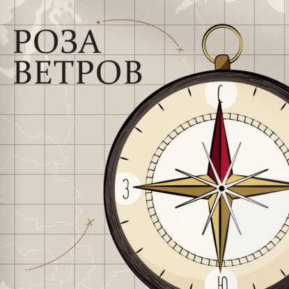Чем уникальна Архангельская область