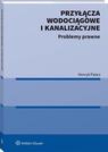 Przyłącza wodociągowe i kanalizacyjne. Problemy prawne