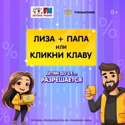 Планирование бюджета