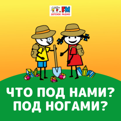 Магические камни - продолжение