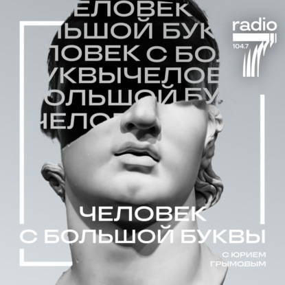 Владимир Сергеевич Дашкевич