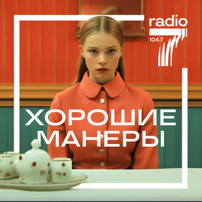Знакомство с родителями