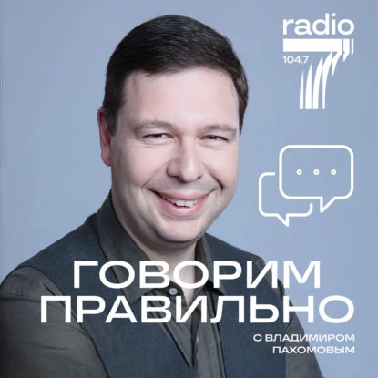 Происхождение и значение выражения «путь заказан»