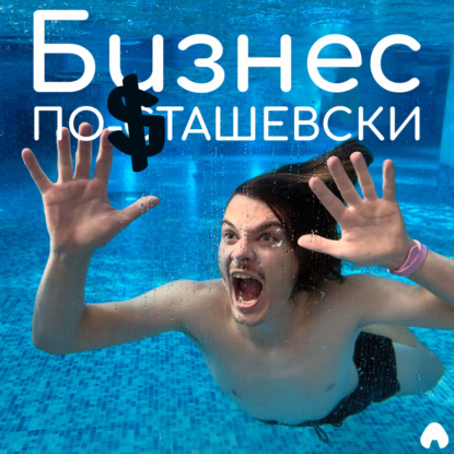 Как связаны деньги и одежда