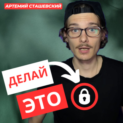 Что делает твой бизнес прибыльным