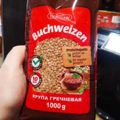 Творог, сметана, гречка, шпроты, черный хлеб и другие продукты, родом из детства. Что из них можно купить в берлинских супермаркетах? И как не запутаться в их немецких названиях?