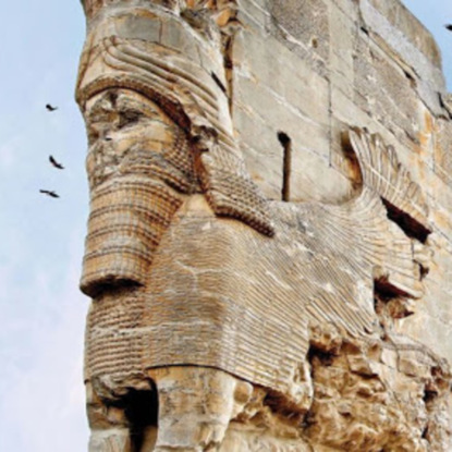 Древняя Персия