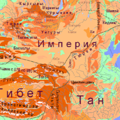 Средневековый Китай. Империя Великая Тан