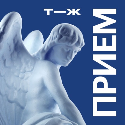 «Это всех нас коснется»: что мы знаем про умирание и смерть