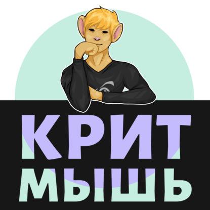 Футурошок!