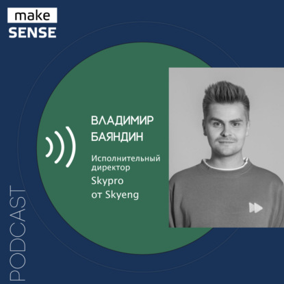 О симбиозе продукта и маркетинга, лестнице Ханта и модели AIDA в edTech и борьбе за пользователя