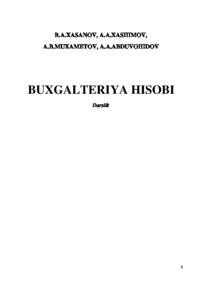 Б. Хасанов — Бухгалтерия ҳисоби
