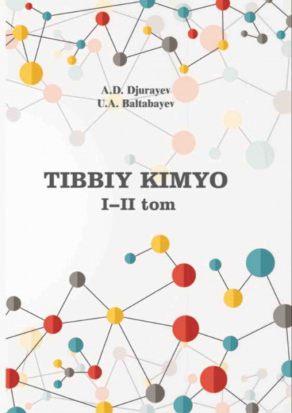 

Тиббий кимё, I-II том