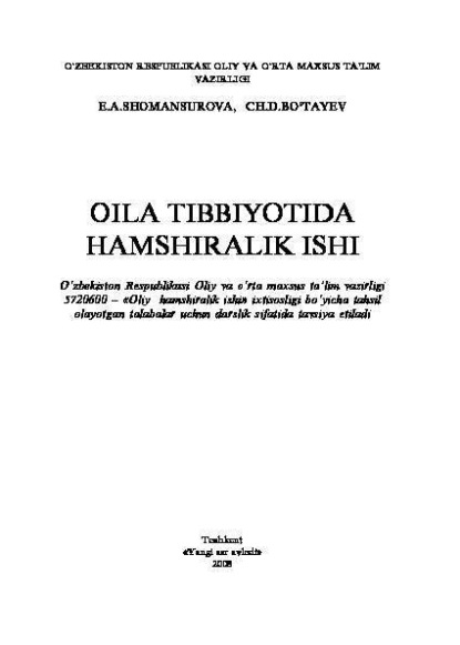

Оила тиббиётида ҳамширалик иши