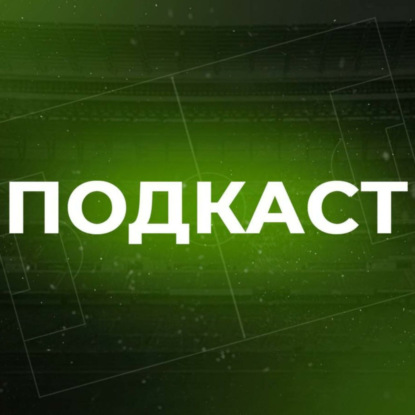 Выбор района и города для футбольной школы