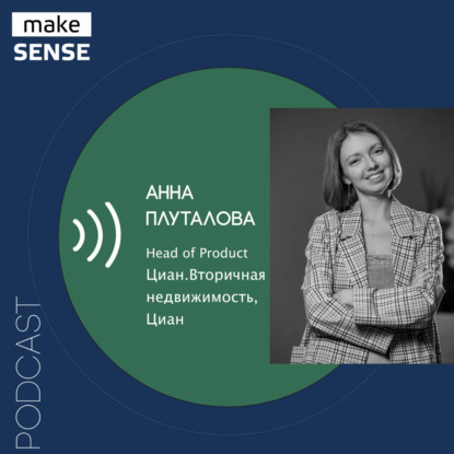 О драйверах роста бизнеса, ценообразовании и перспективных параметрах unit-экономики