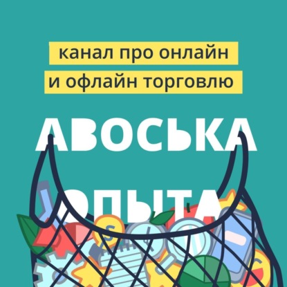 Почтовый налог на маркетплейсы. Кто прав?