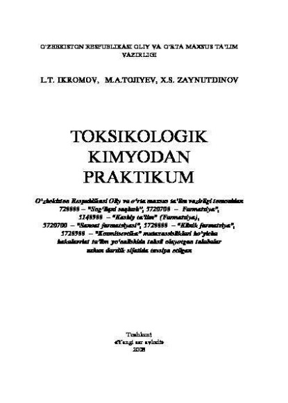 Л. Икромов — Токсикологик кимёдан практикум