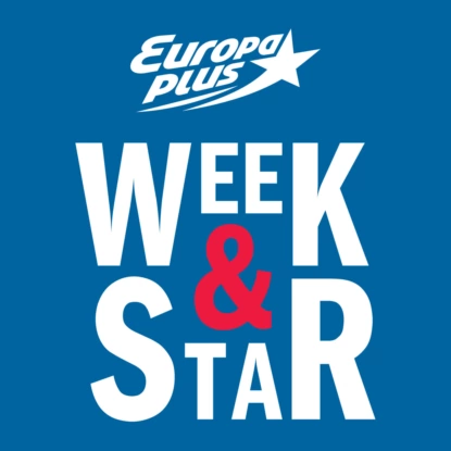 Лёля Гущина и Артём Муратов @ Week & Star