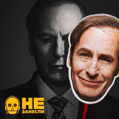 «Не занесли» 129. Doom Eternal, «Лучше звоните Солу» и S.T.A.L.K.E.R. 2