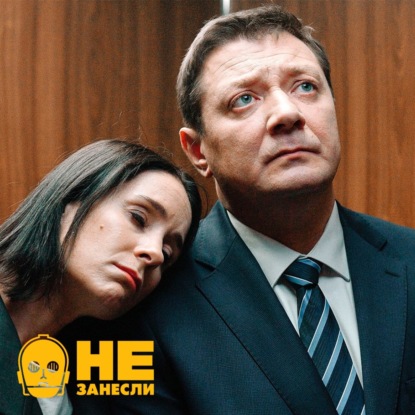 «Не занесли» 131. «Платформа», «Последний министр» и Dead Space 2