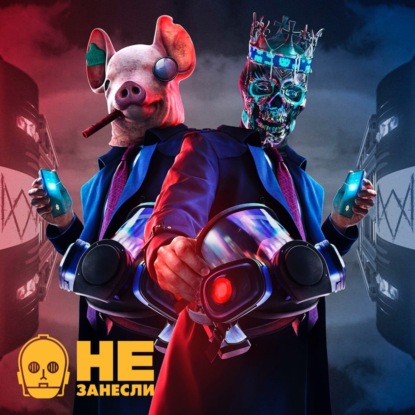 «Не занесли» 155. Assassin’s Creed: Вальгалла, Watch Dogs: Legion и Hyrule Warriors: Age of Calamity