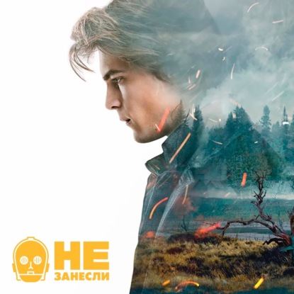 «Не занесли» 166. The Medium, «Топи» Глуховского и подарок Паше от «Ямы»