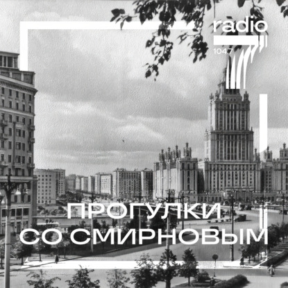 Самый противоречивый памятник Москвы