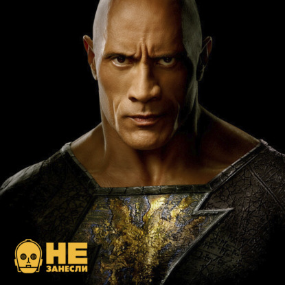 «Кольца власти», финал 13 Доктора, «Черный Адам», Новый альбом Arctic Monkeys