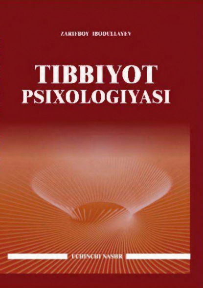 

Тиббиёт психологияси, учинчи нашр