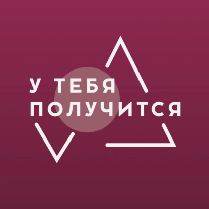 Люция Усманова и Мария Ковина-Горелик | Один на один с иностранным
