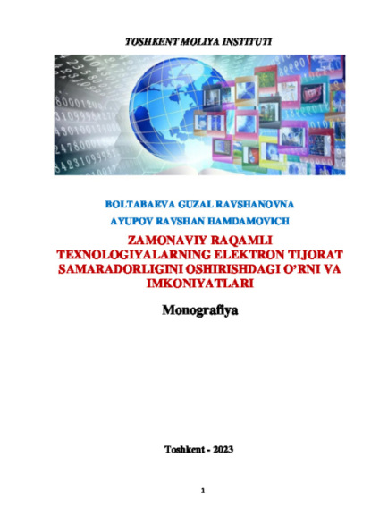 Равшан Аюпов — Замонавий рақамли тeхнологияларнинг элeктрон тижорат самарадорлигини оширишдаги ўрни ва имкониятлари