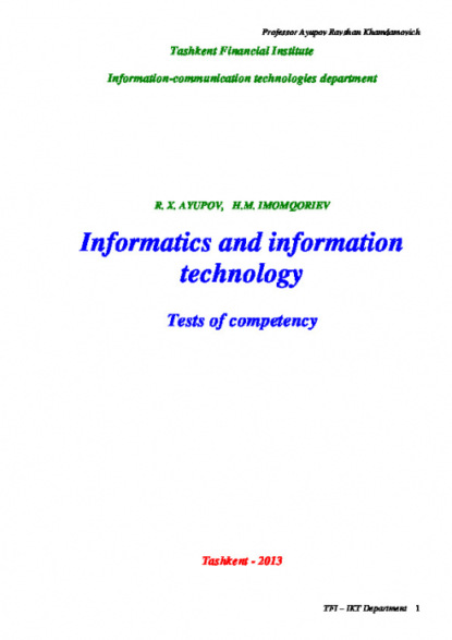 Равшан Аюпов — Informatics and information technology: Tests of competency