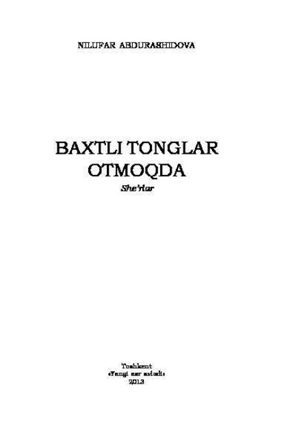 Нилуфар Абдурашидова — Бахтли тонглар отмоқда