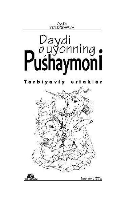 Ойдин Йулдошева — Дайди қуённинг пушаймони