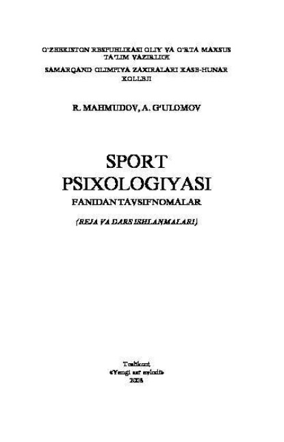 Р. Махмудов — Спорт психологияси фанидан тавсияномалар