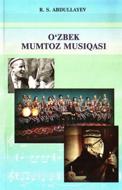 Рустамбек Абдуллаев — Ўзбек мумтоз мусиқаси